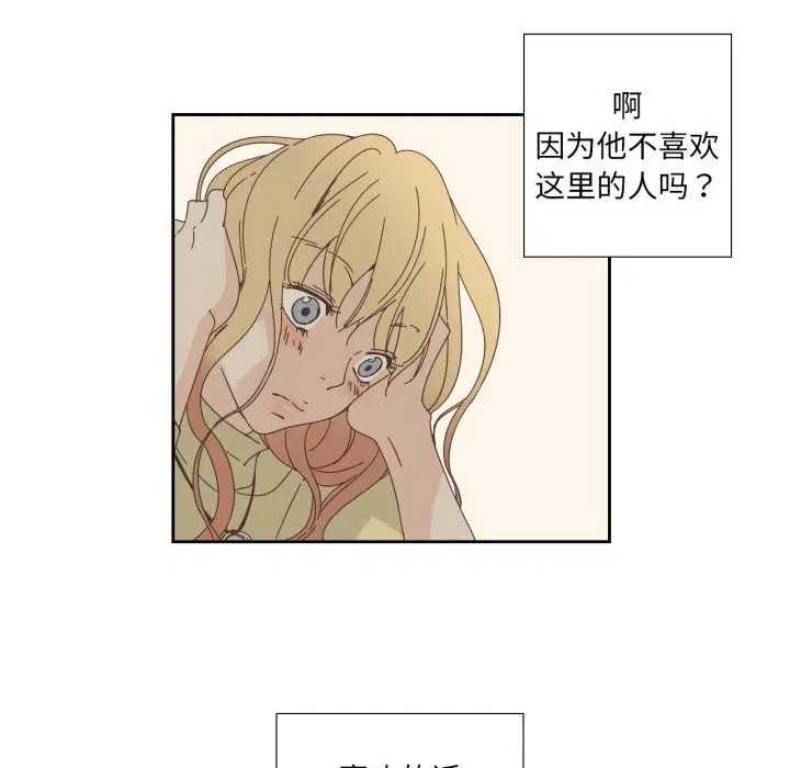 第38話