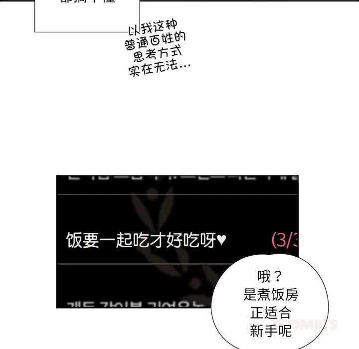 第38話