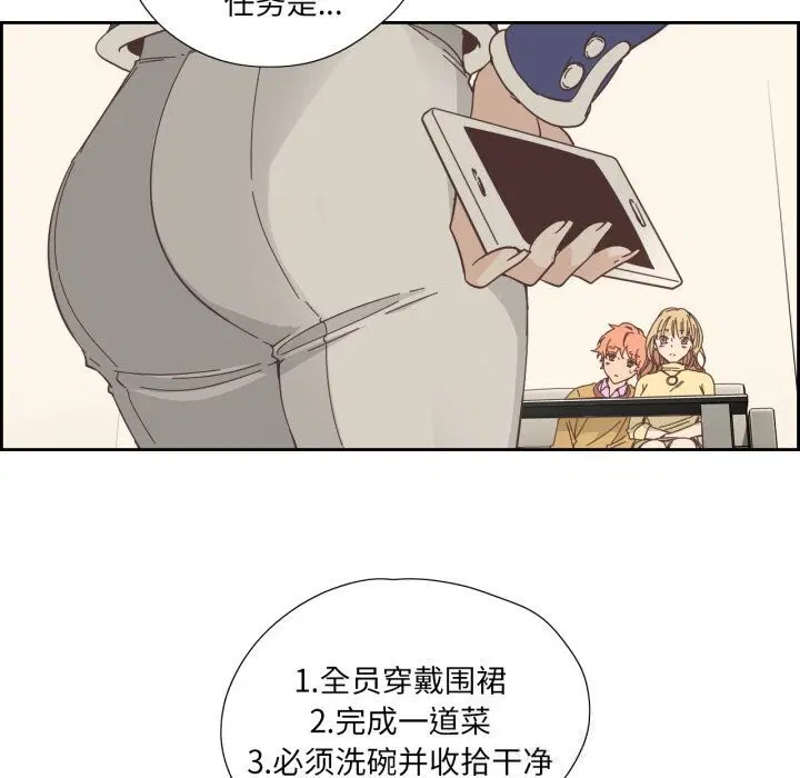 第38話