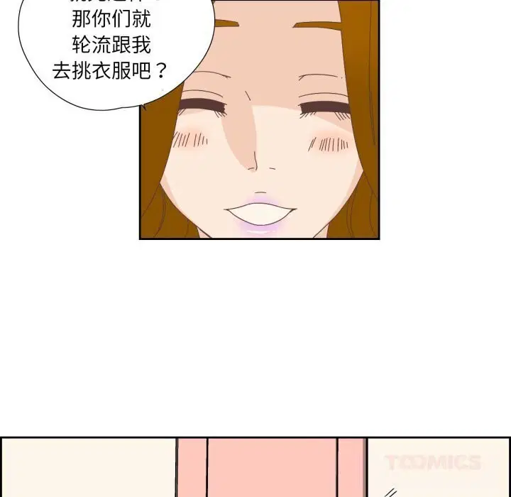 第38話