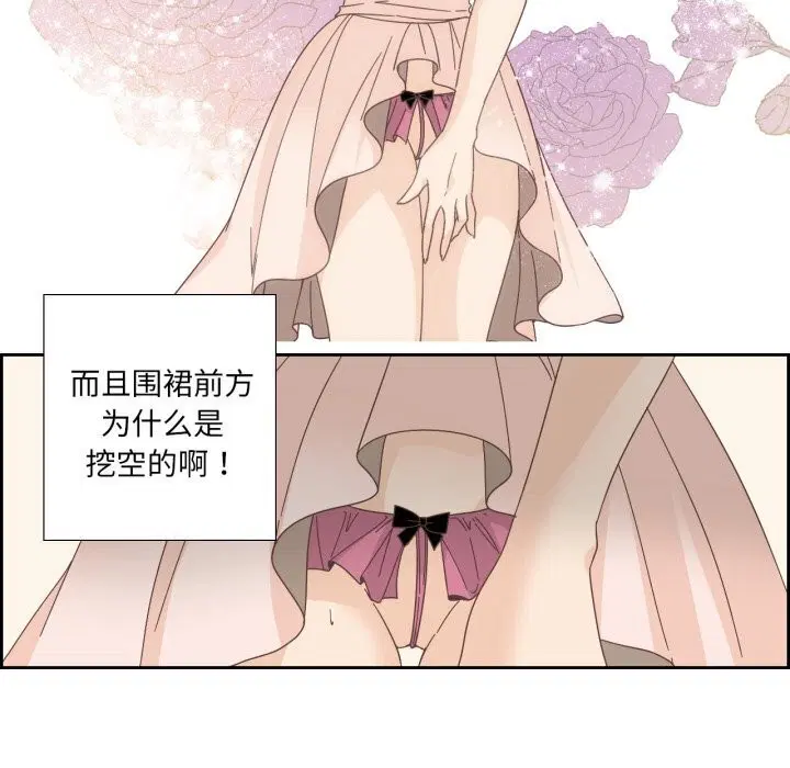 第38話