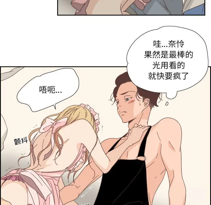 第38話