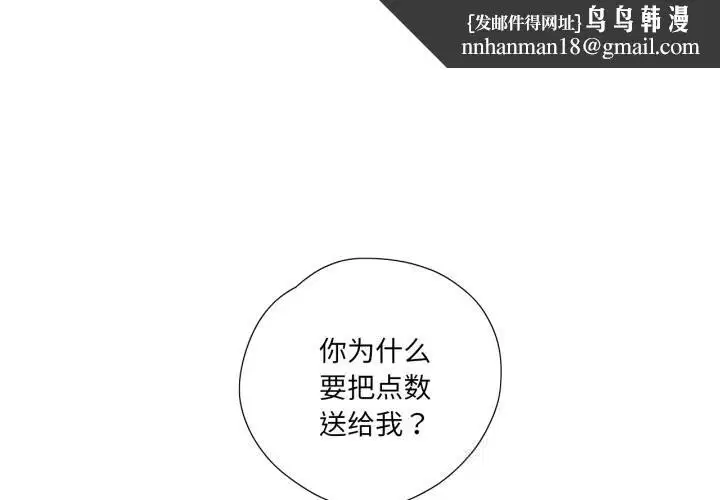 第39話