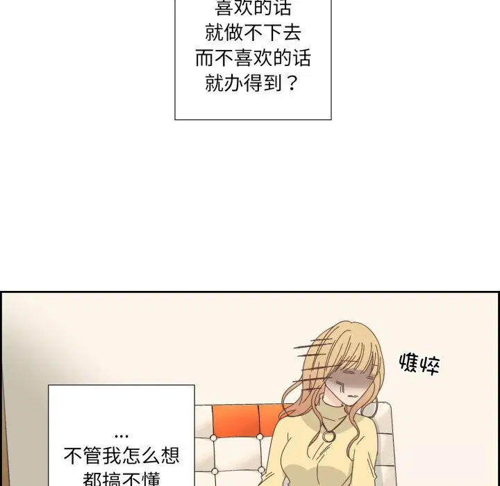 第39話