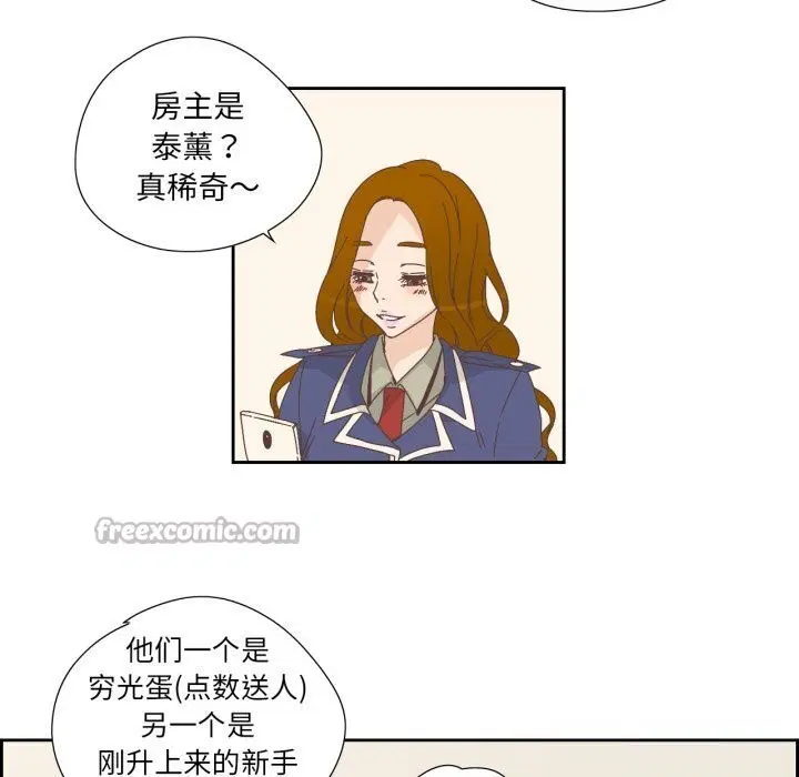 第39話