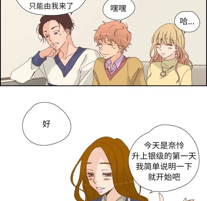第39話