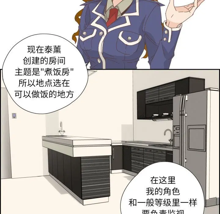 第39話