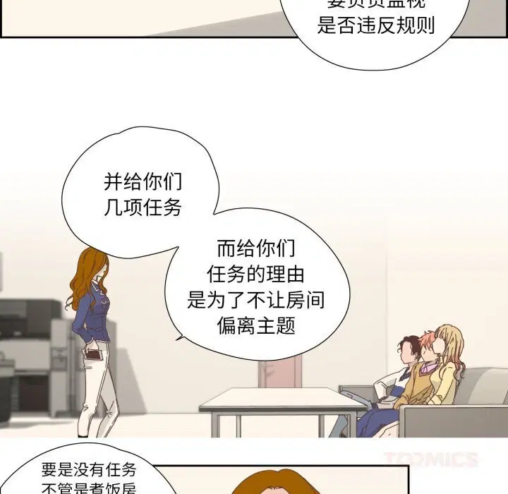 第39話