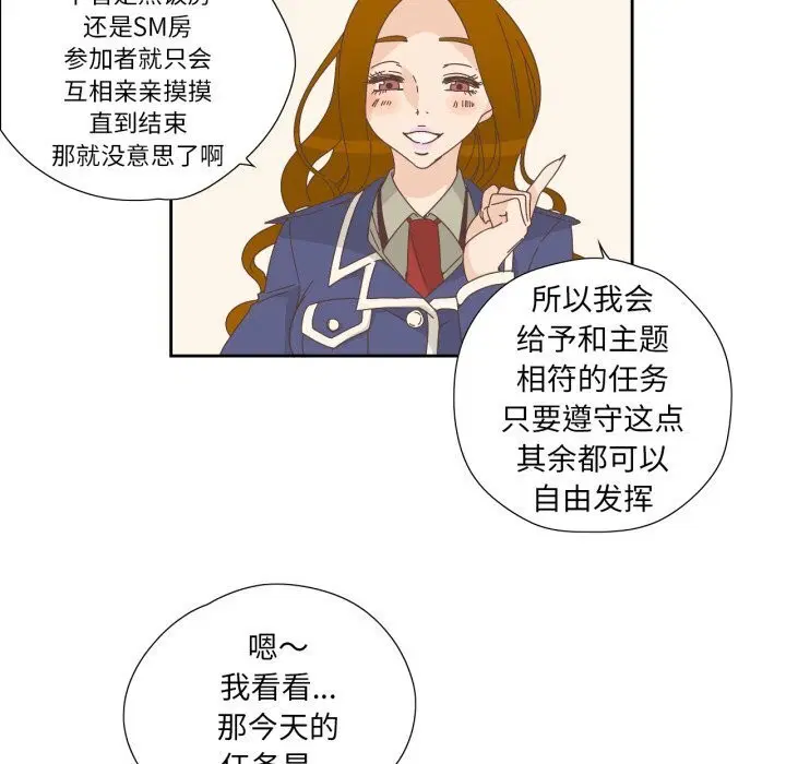 第39話
