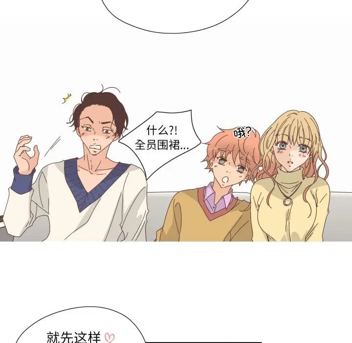 第39話