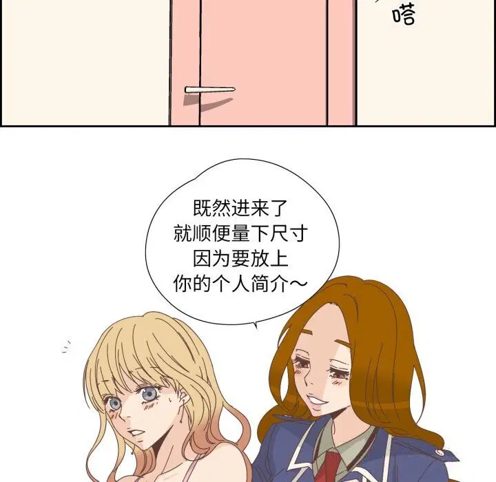 第39話