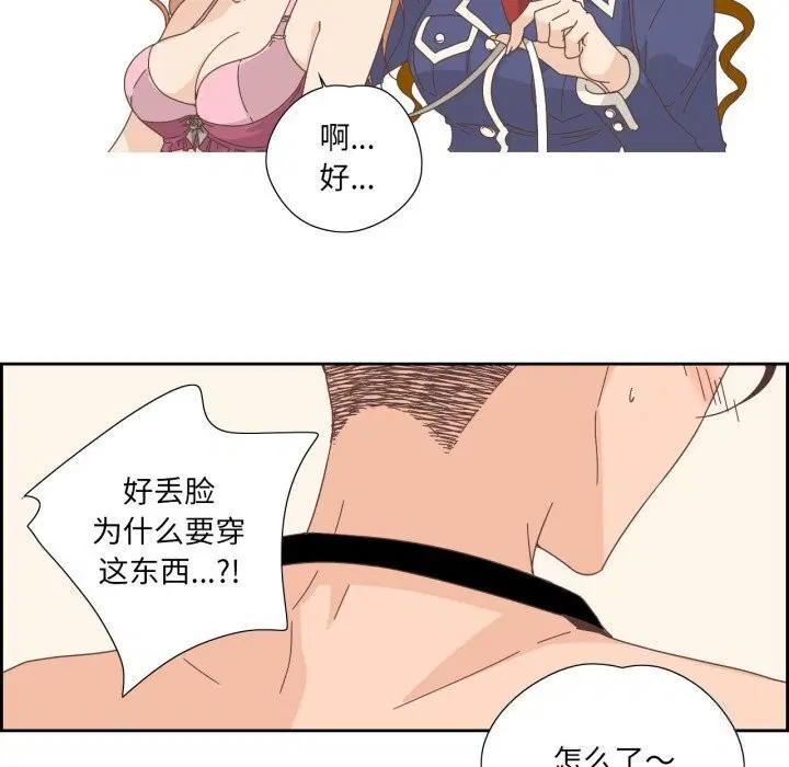 第39話