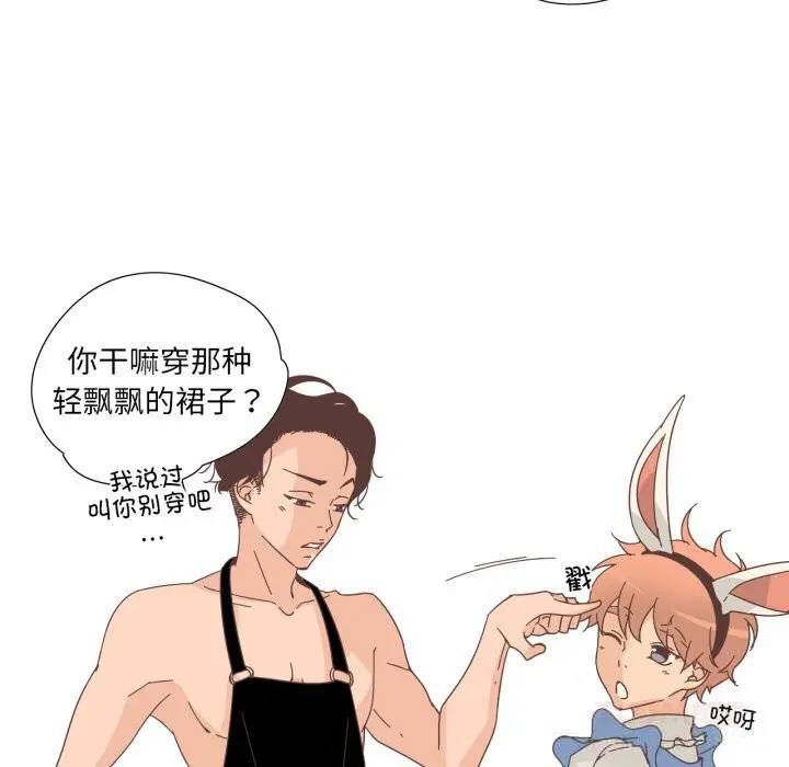 第39話