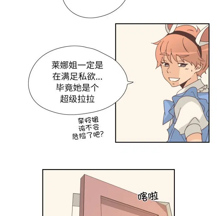 第39話