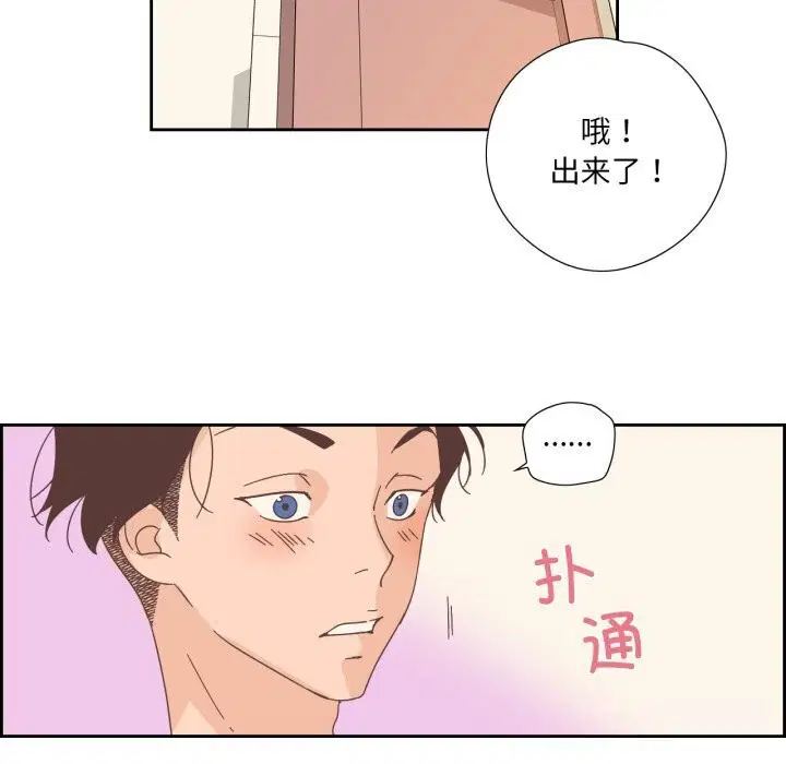 第39話
