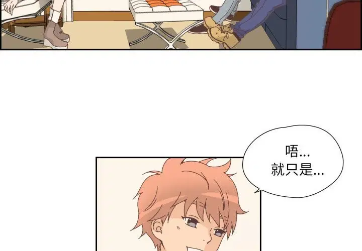 第39話