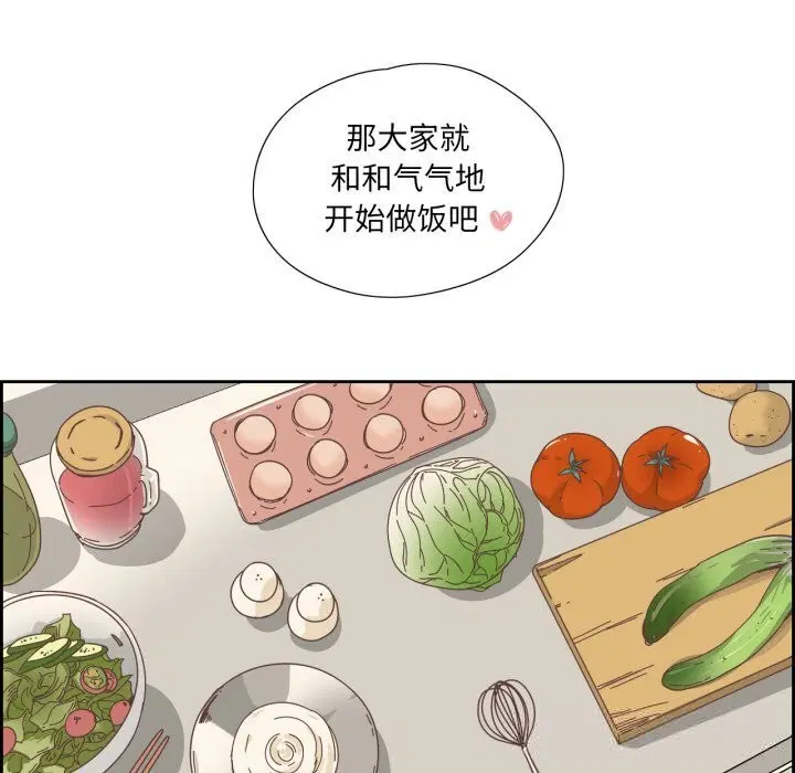 第39話