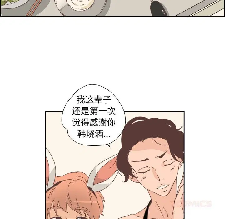 第39話