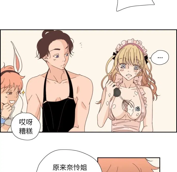第39話