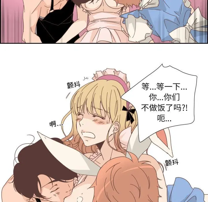 第39話