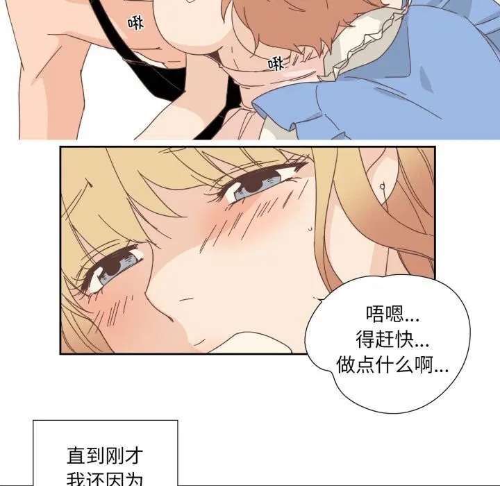 第39話