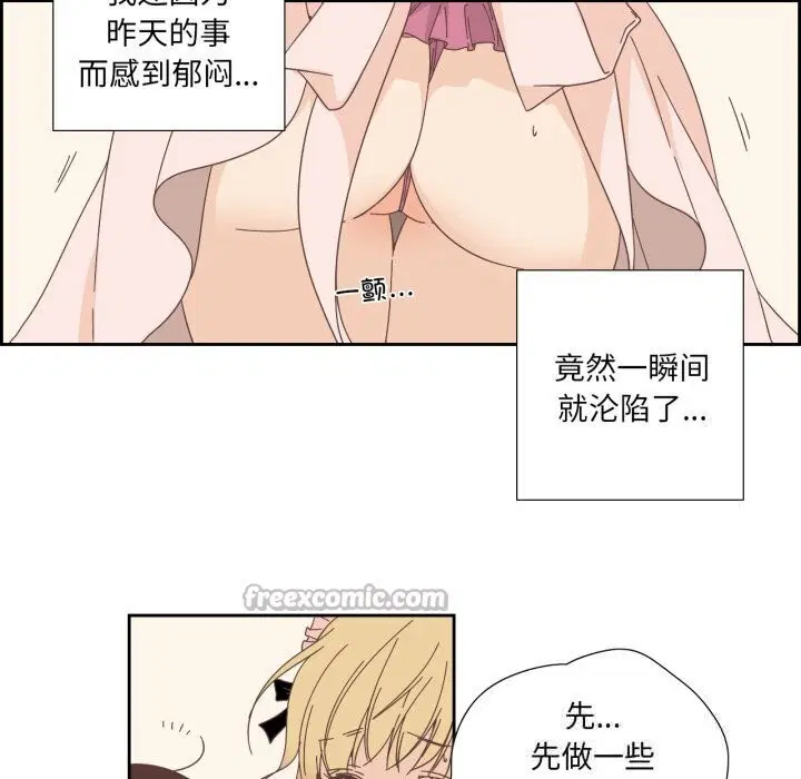 第39話