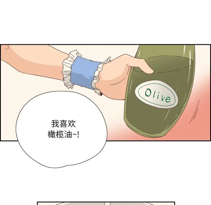 第39話