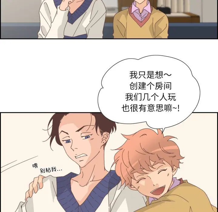 第39話
