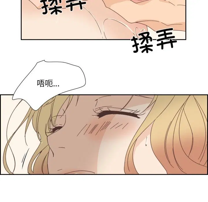 第39話