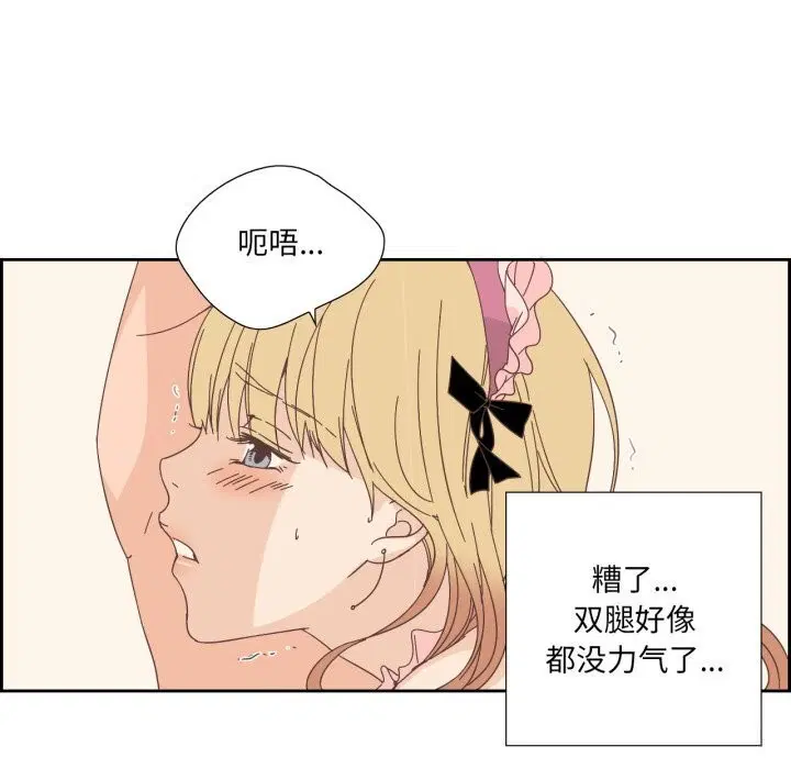 第39話