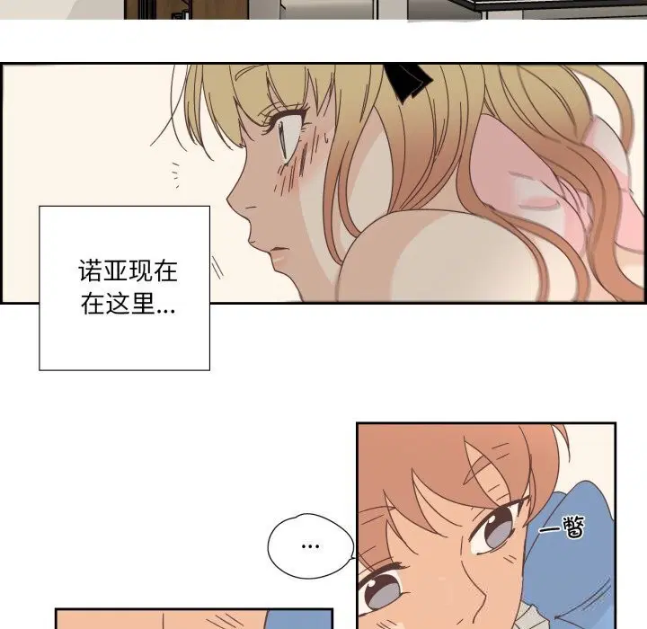 第39話