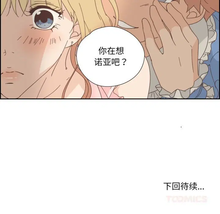 第39話