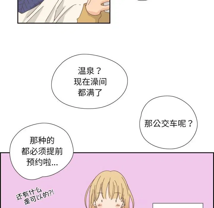 第39話