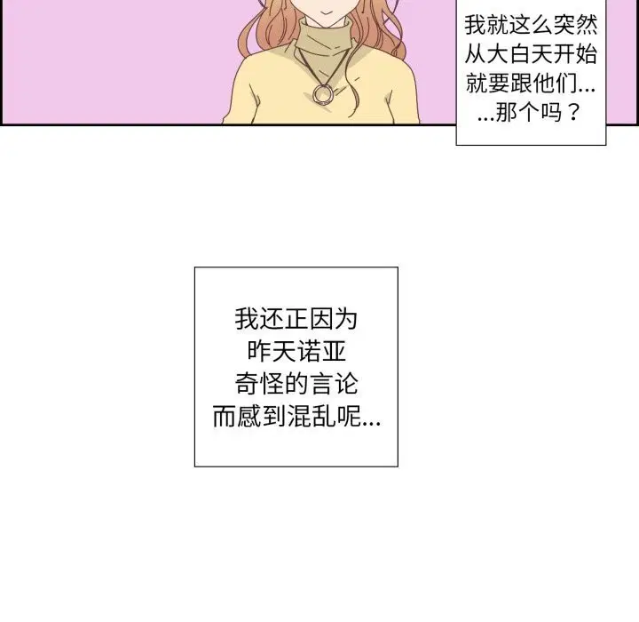 第39話