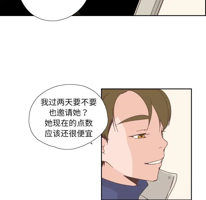 第40話