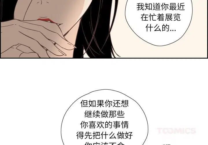 第40話