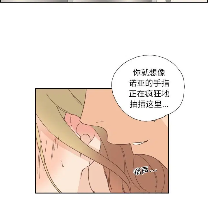 第40話