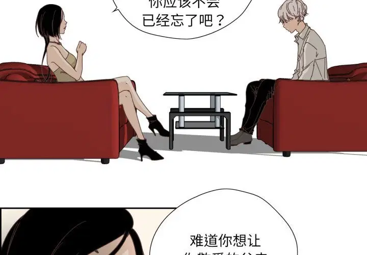 第40話