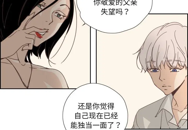 第40話