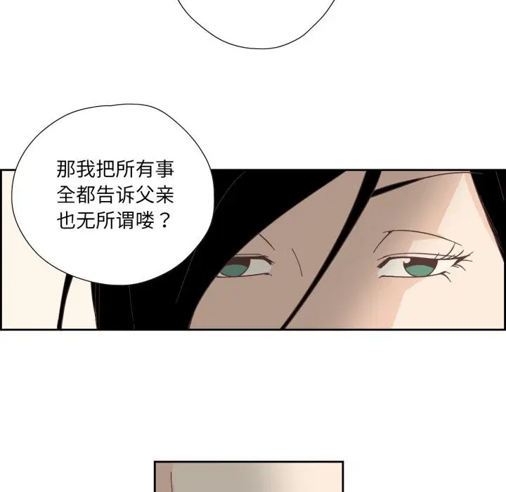 第40話