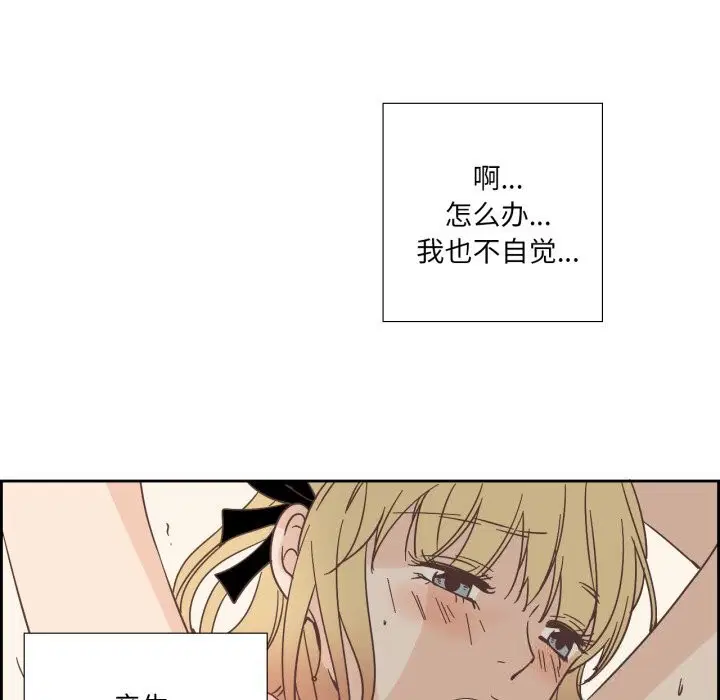 第40話