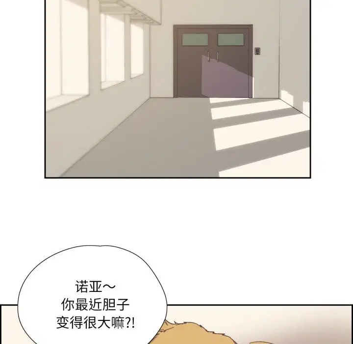 第40話
