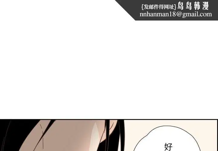 第41話