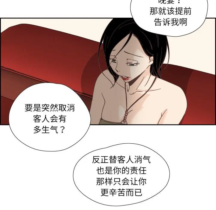 第41話