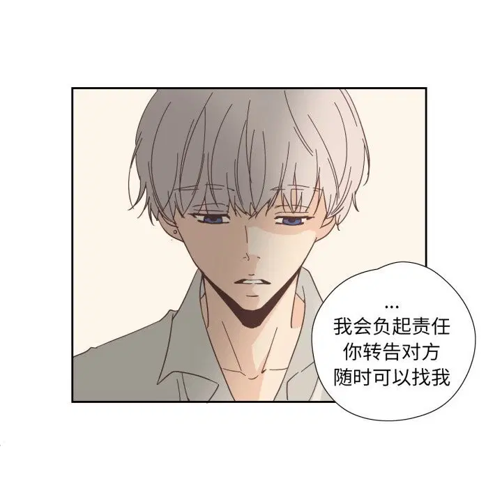 第41話
