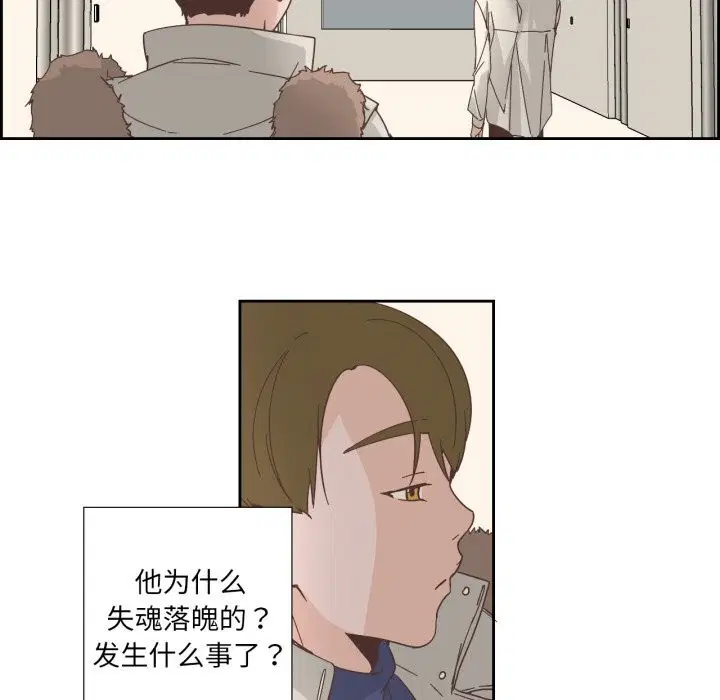 第41話