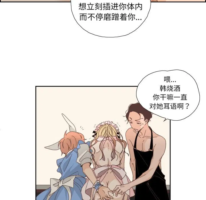 第41話