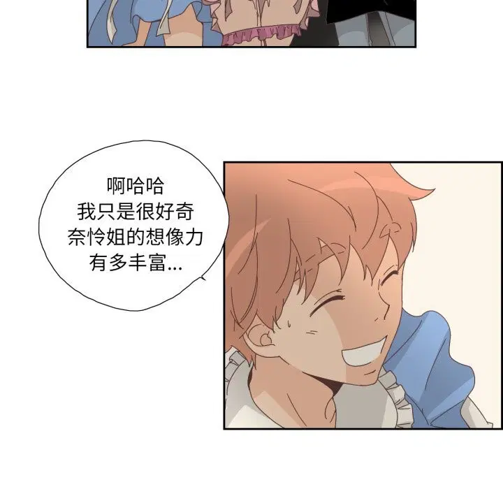 第41話
