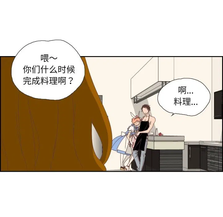第41話