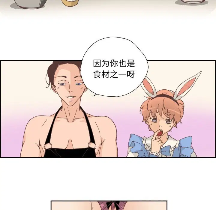 第41話